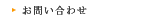 ���₢���킹