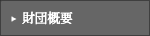 ���c�T�v